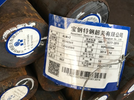 东海40Mn2合金结构钢