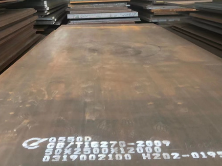 东海Q550高强钢板