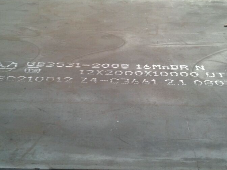 东海压力容器板